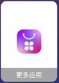 More apps tile